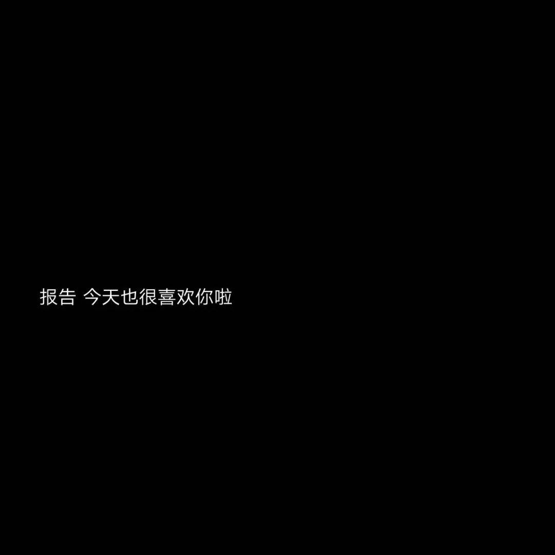 朋友圈封面图|好看的微信朋友圈背景图