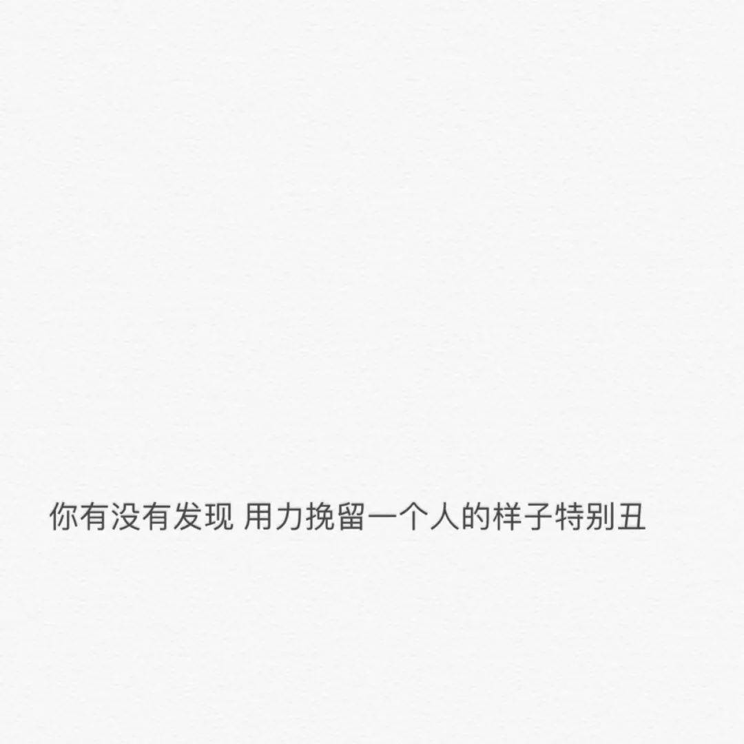 高清背景图,文字控背景图,文字封面图)保存方法:点击图片-长按图片