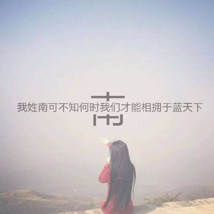 个性半透明文字姓氏头像