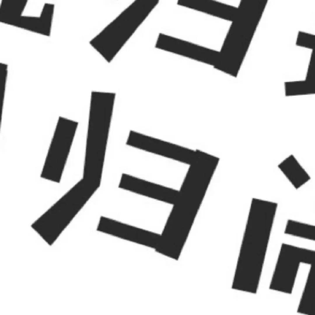微信朋友圈九宫格配图