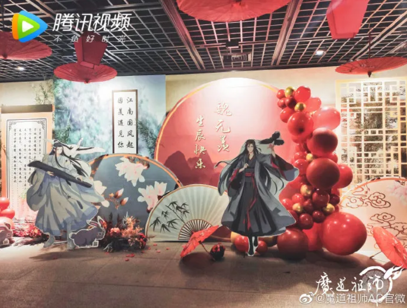 无羡生日这天 甚至有不少粉丝专程赶到南京,参加官方与中国科举博物