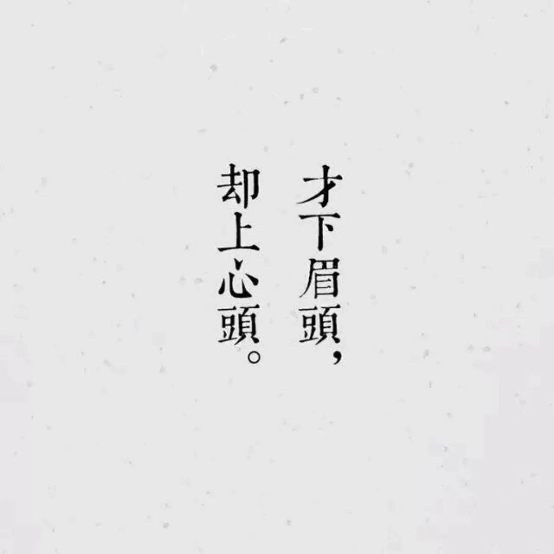 朋友圈背景圖|抖音文字封面圖